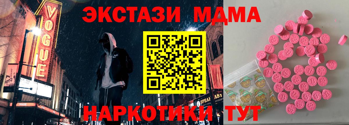 ЭКСТАЗИ DUBAI Истра