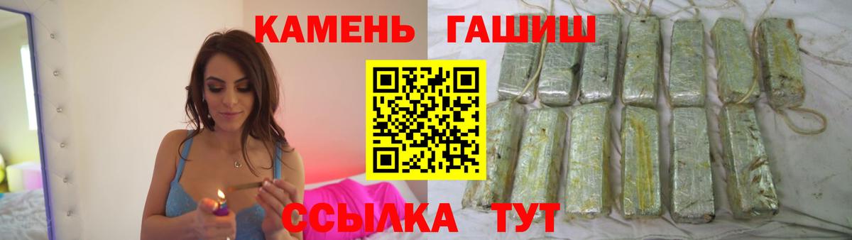 Гашиш ice o lator  магазин    Истра  Вход с VPN  ГАШИШ Ice-O-Lator 