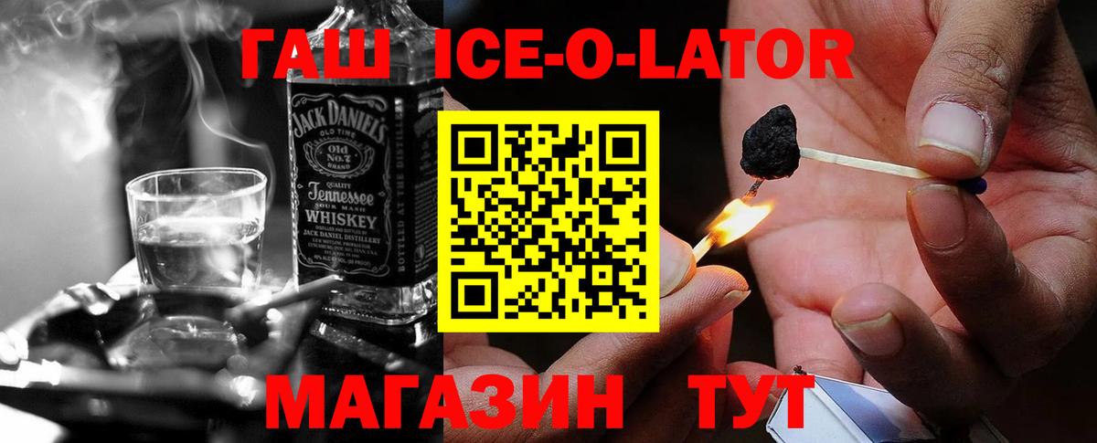 ГАШИШ 40% ТГК Истра