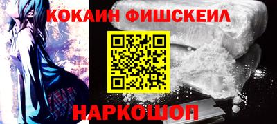 кокаин перу Гусь-Хрустальный