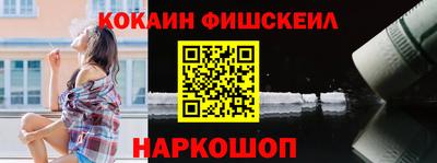 мефедрон мука Гусиноозёрск