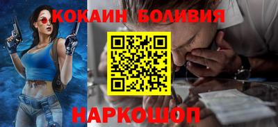 мефедрон мука Гусиноозёрск