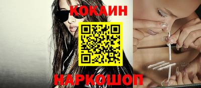 мефедрон мука Гусиноозёрск