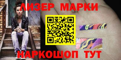 кокаин перу Гусь-Хрустальный
