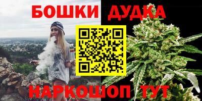 кокаин перу Гусь-Хрустальный