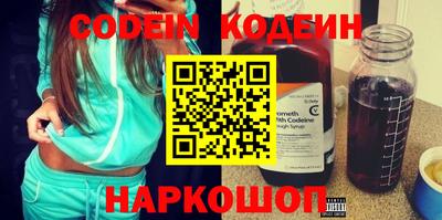 кокаин перу Гусь-Хрустальный