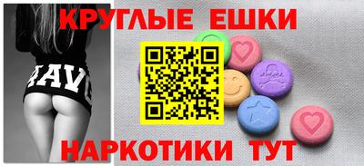 мефедрон мука Гусиноозёрск