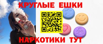 мефедрон мука Гусиноозёрск