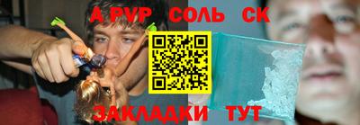 винт Гусев