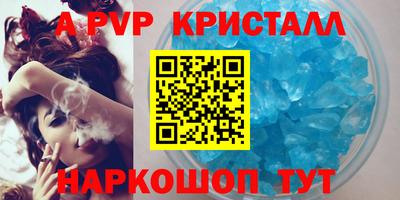 винт Гусев