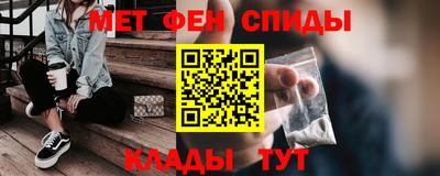 мефедрон мука Гусиноозёрск