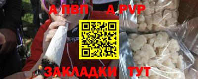 кокаин перу Гусь-Хрустальный