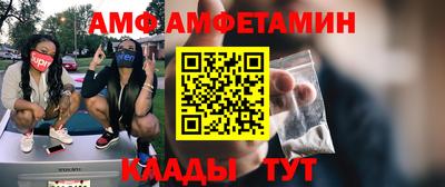 винт Гусев
