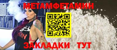 кокаин перу Гусь-Хрустальный