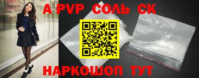 кокаин перу Гусь-Хрустальный