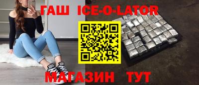 кокаин перу Гусь-Хрустальный