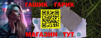 кокаин перу Гусь-Хрустальный