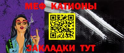 кокаин перу Гусь-Хрустальный