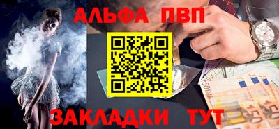 мефедрон мука Гусиноозёрск