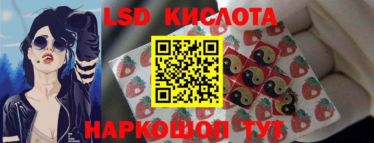 LSD-25 экстази ecstasy  Вход с VPN  Истра  ЛСД экстази ecstasy 
