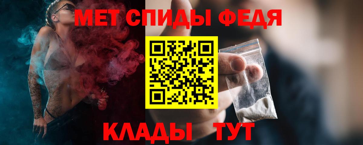Метамфетамин Methamphetamine  Первитин  Истра  Вход с VPN 