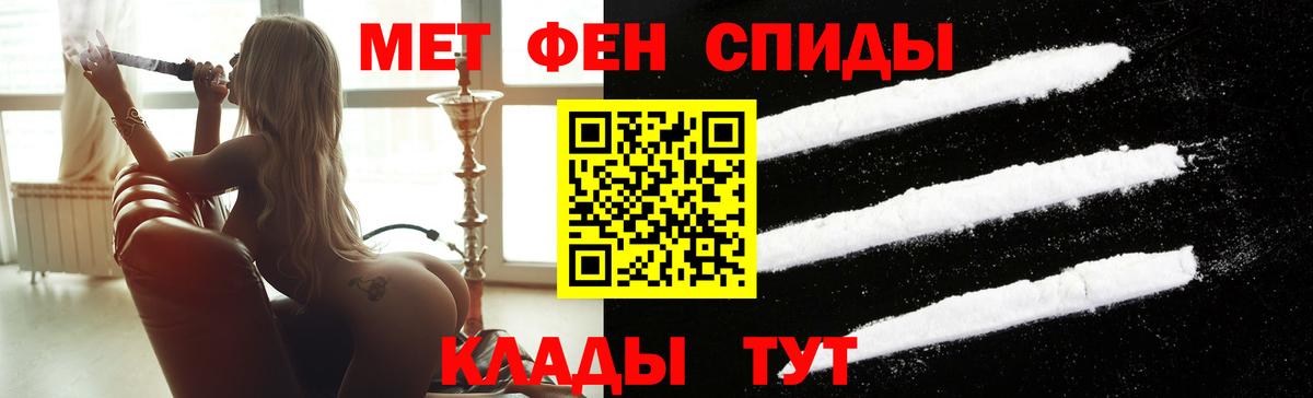 МЕТАМФЕТАМИН Декстрометамфетамин 99.9% Истра