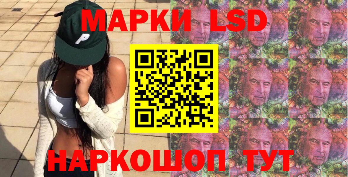 Марки 25I-NBOMe 1,5мг  Марки 25I-NBOMe 1,5мг  Истра  Вход с VPN 