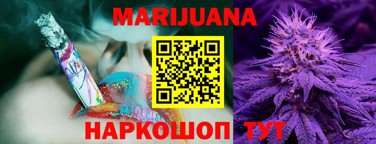 Конопля марихуана  Канабис тримм  Истра  Вход с VPN 